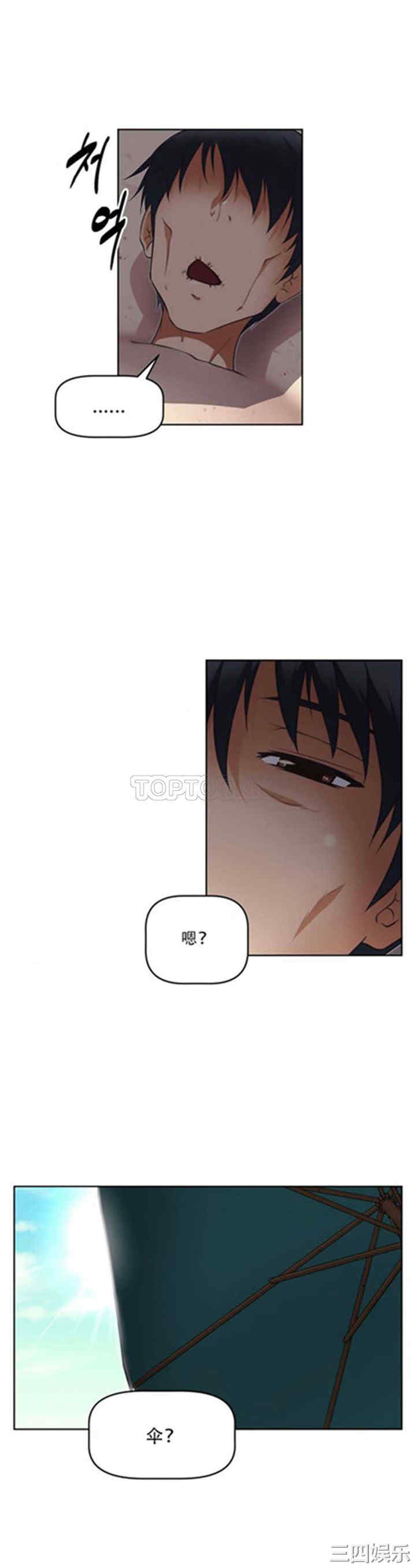 我的超级女友/本能觉醒