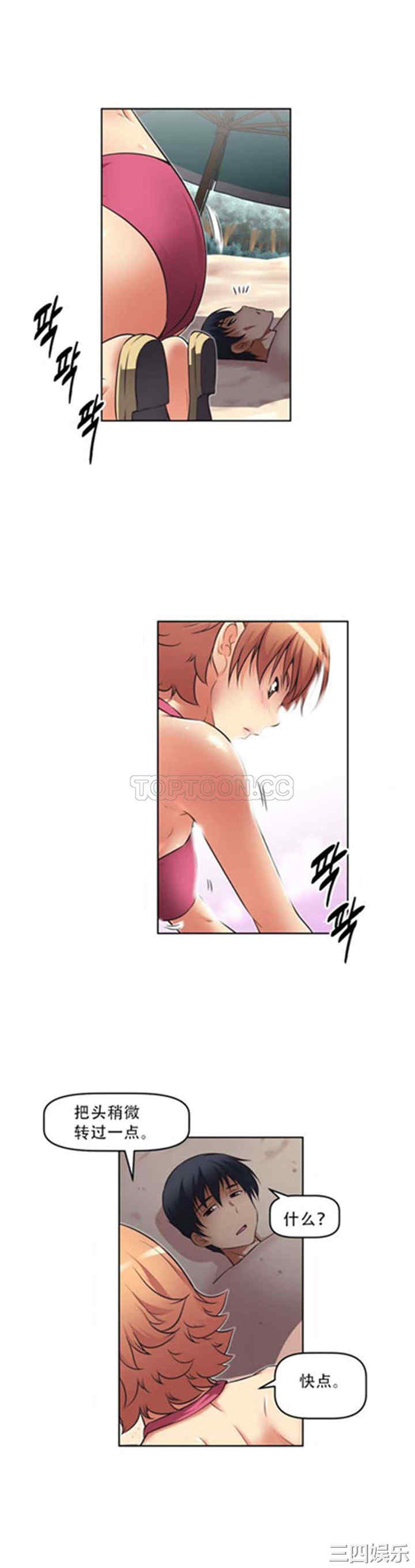 我的超级女友/本能觉醒