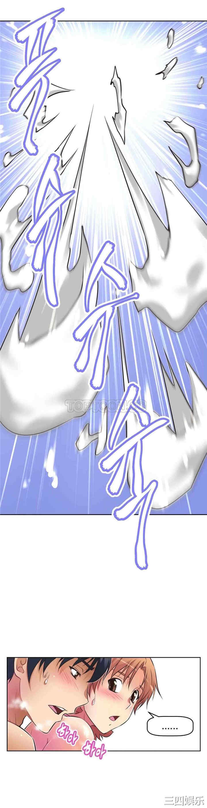 我的超级女友/本能觉醒