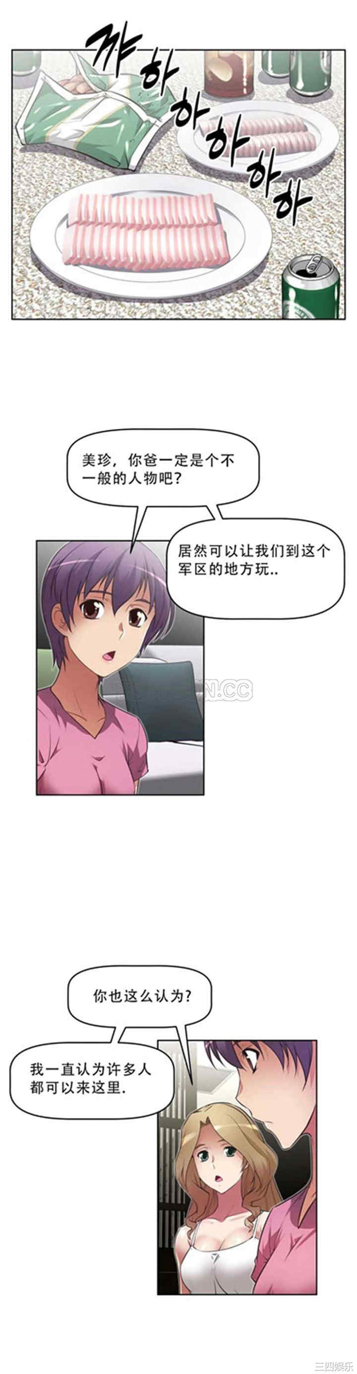 我的超级女友/本能觉醒