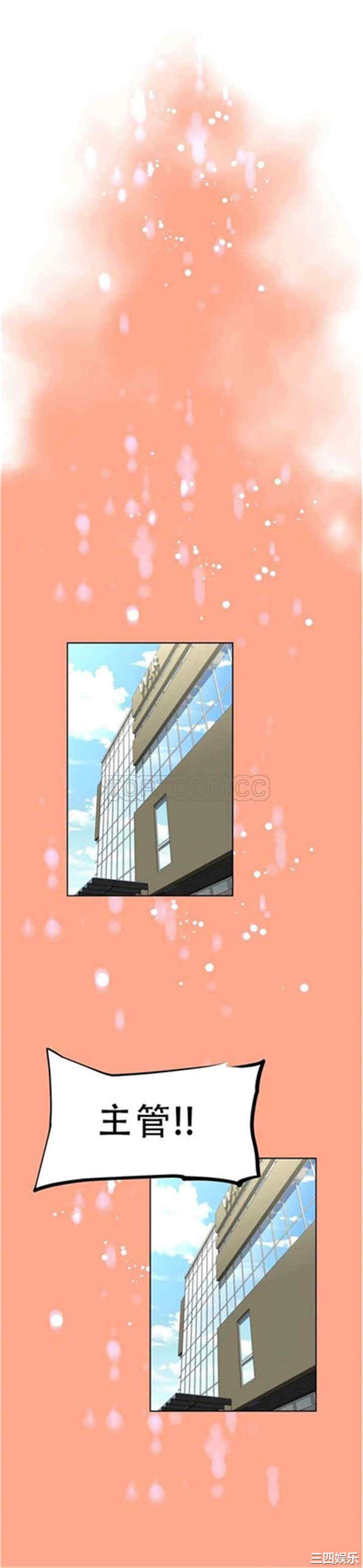 我的超级女友/本能觉醒