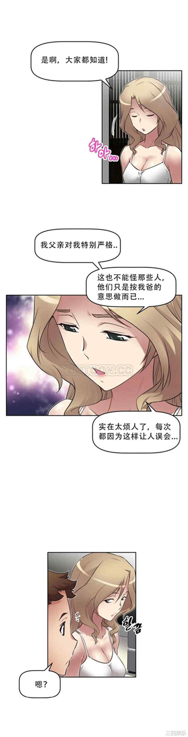 我的超级女友/本能觉醒