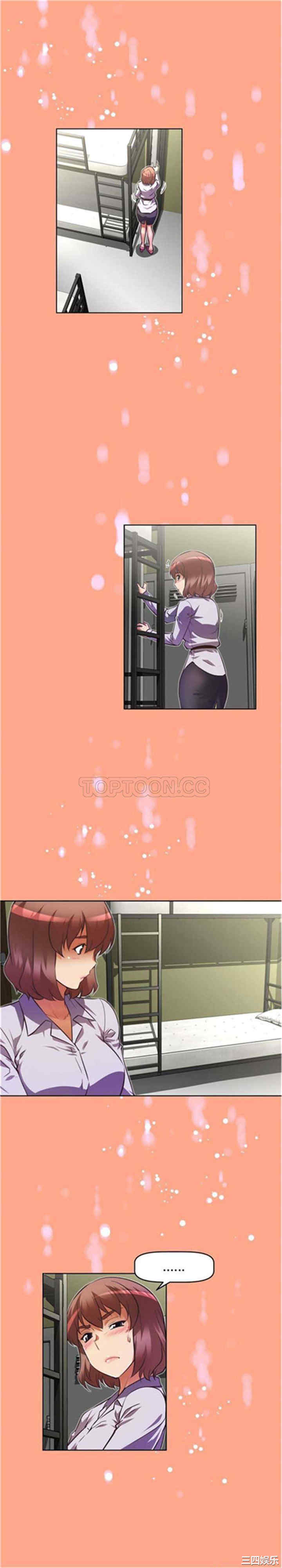 我的超级女友/本能觉醒