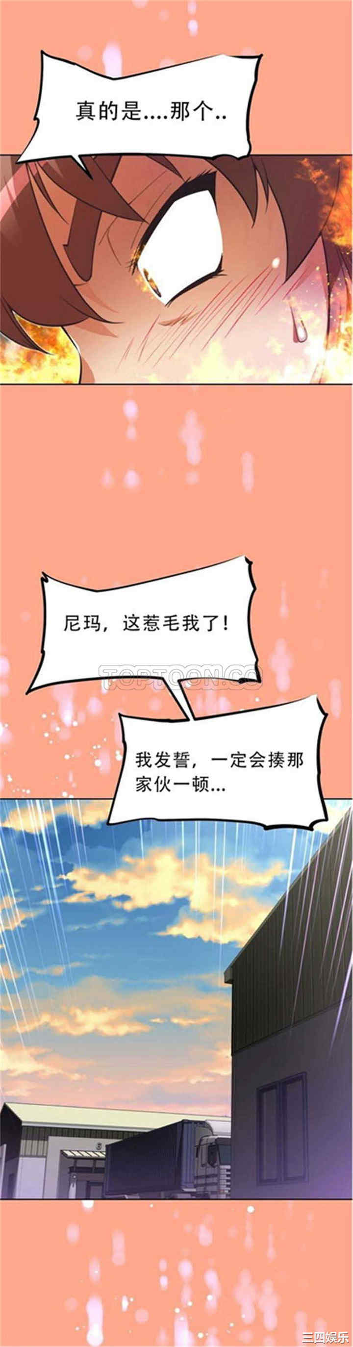 我的超级女友/本能觉醒