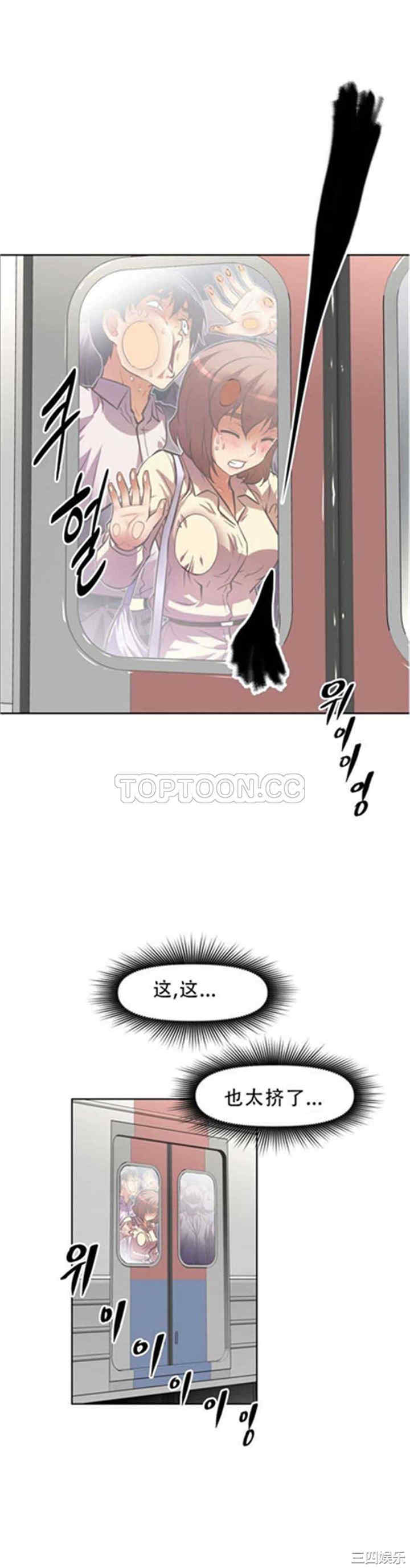 我的超级女友/本能觉醒