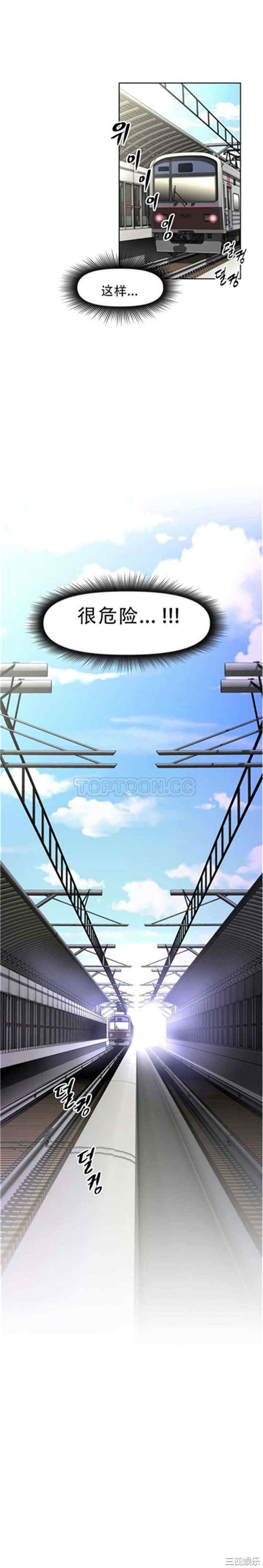 我的超级女友/本能觉醒