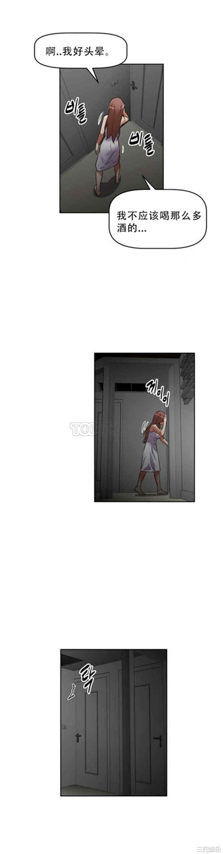 我的超级女友/本能觉醒