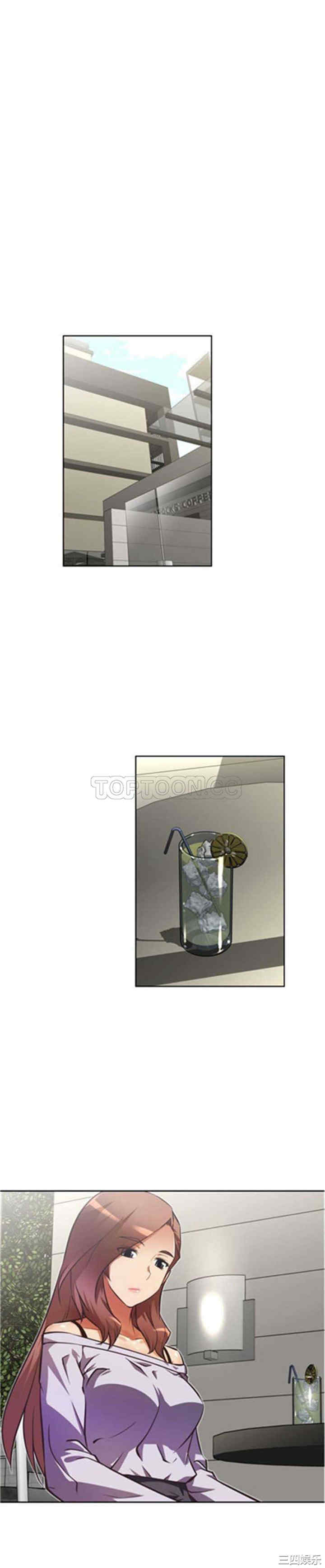 我的超级女友/本能觉醒