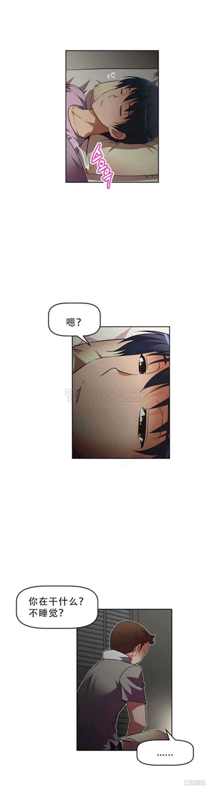 我的超级女友/本能觉醒