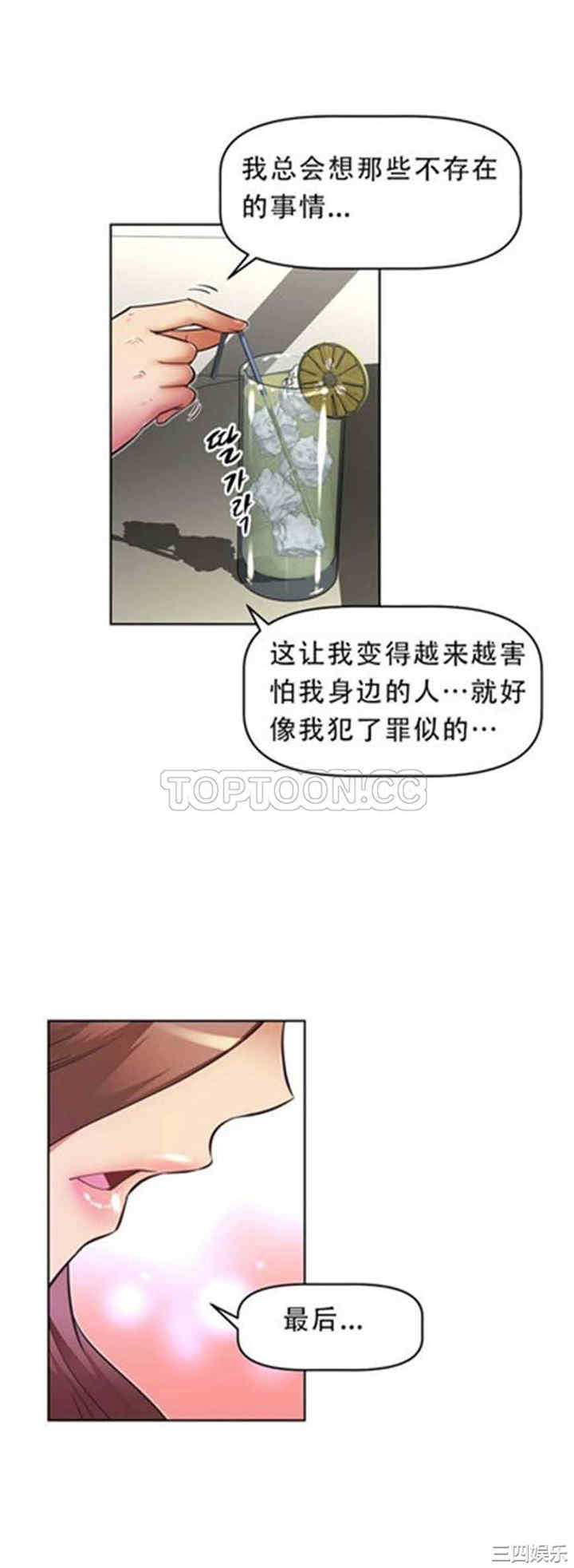 我的超级女友/本能觉醒