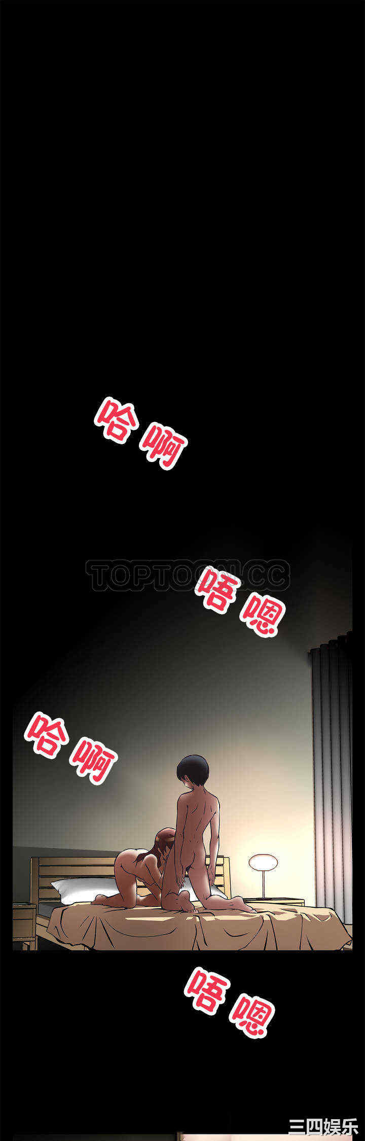 我的超级女友/本能觉醒