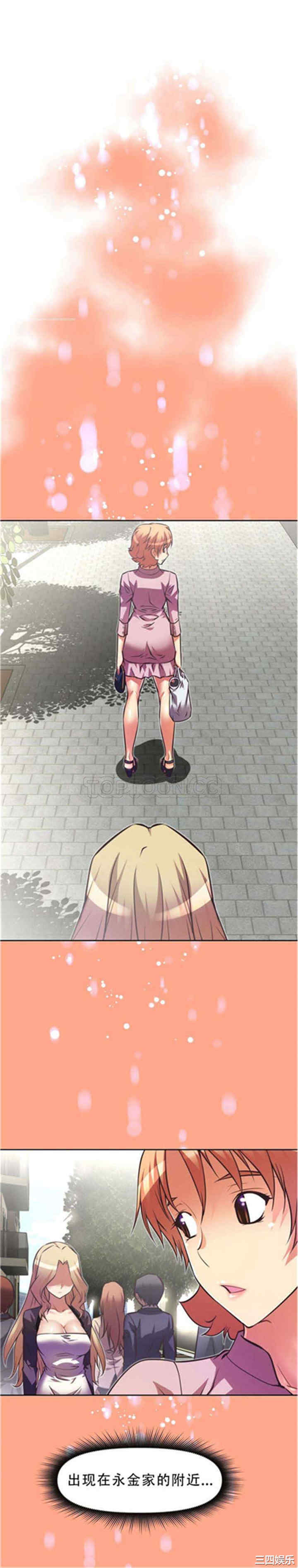 我的超级女友/本能觉醒