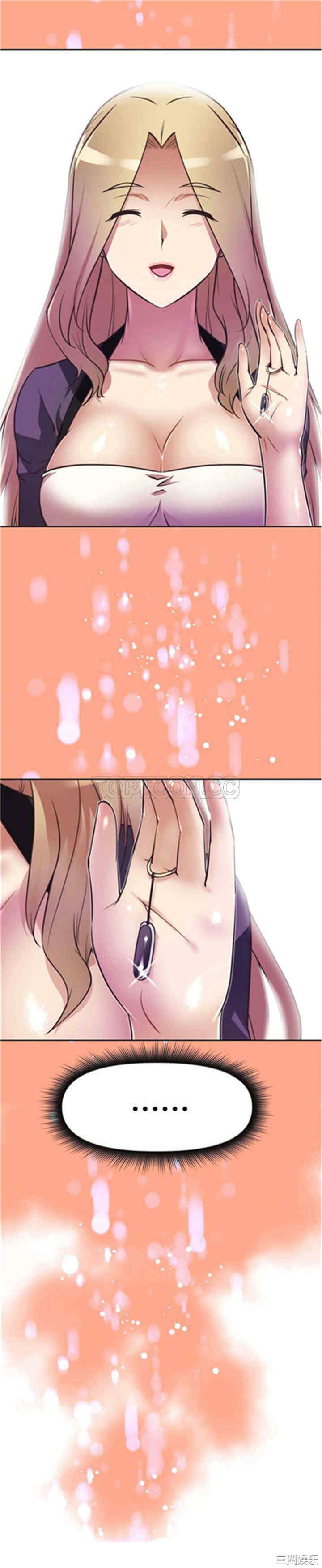 我的超级女友/本能觉醒