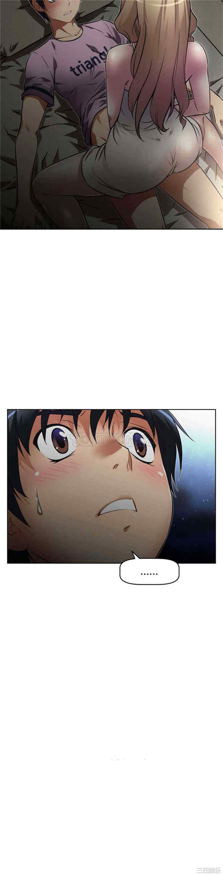 我的超级女友/本能觉醒