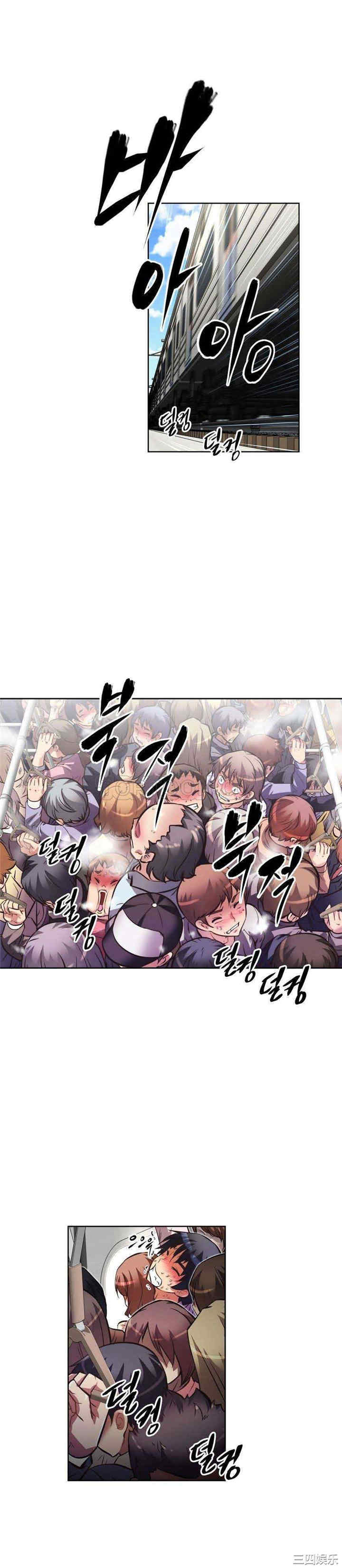 我的超级女友/本能觉醒