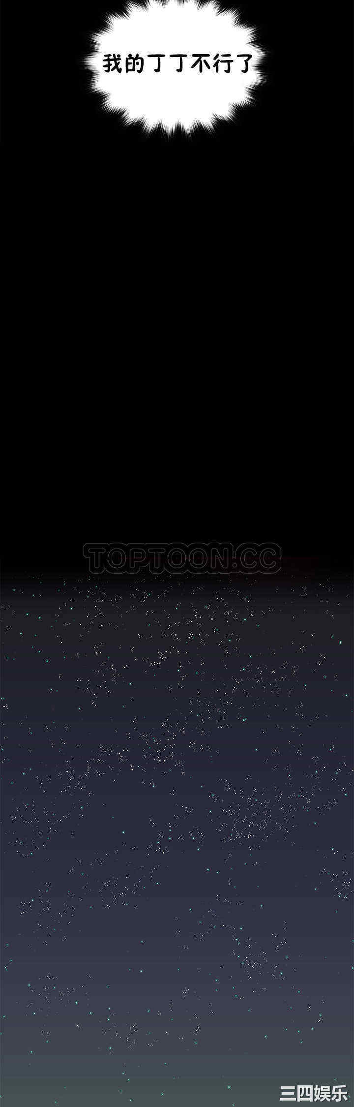 我的超级女友/本能觉醒