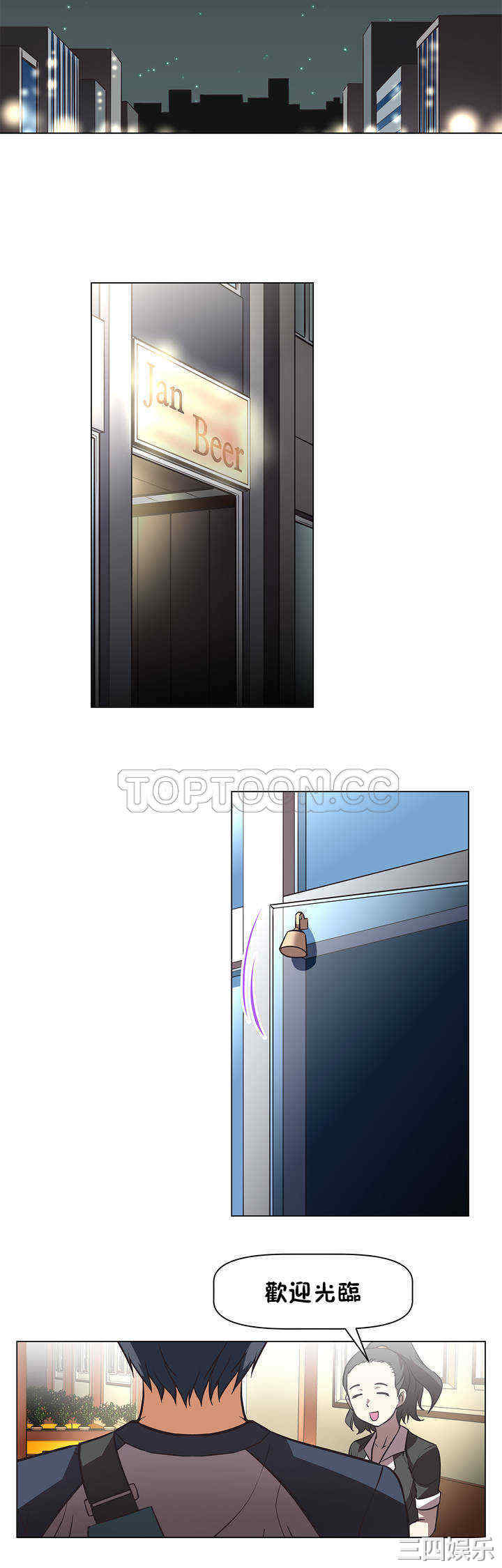 我的超级女友/本能觉醒