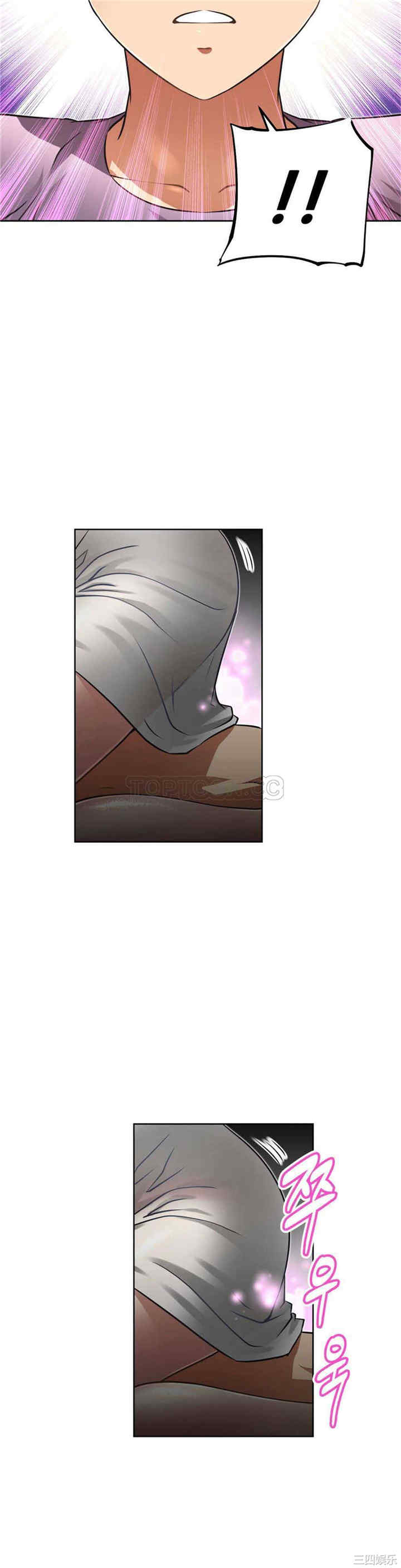 我的超级女友/本能觉醒