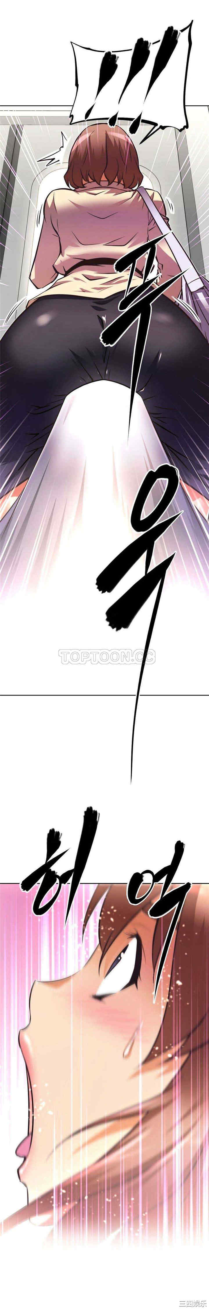 我的超级女友/本能觉醒