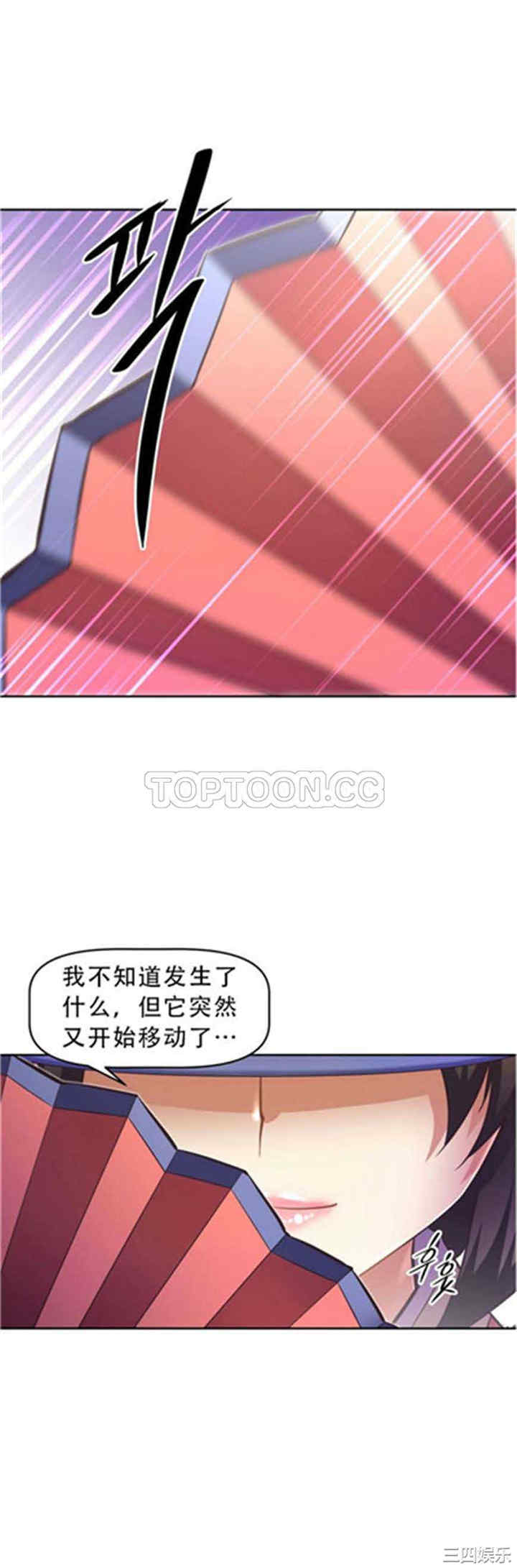 我的超级女友/本能觉醒