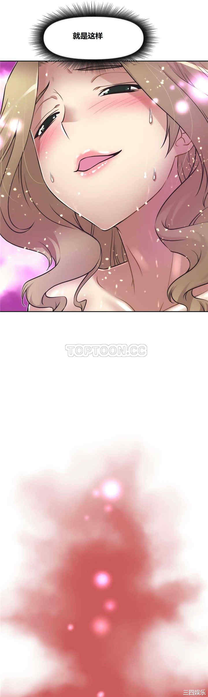 我的超级女友/本能觉醒