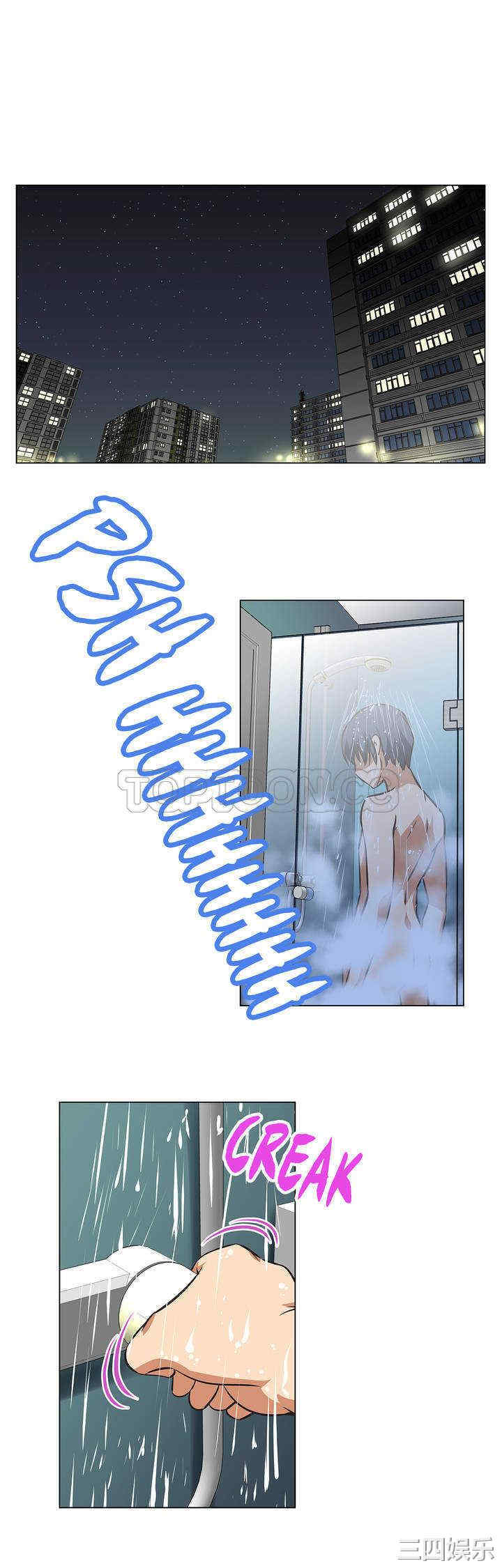 我的超级女友/本能觉醒