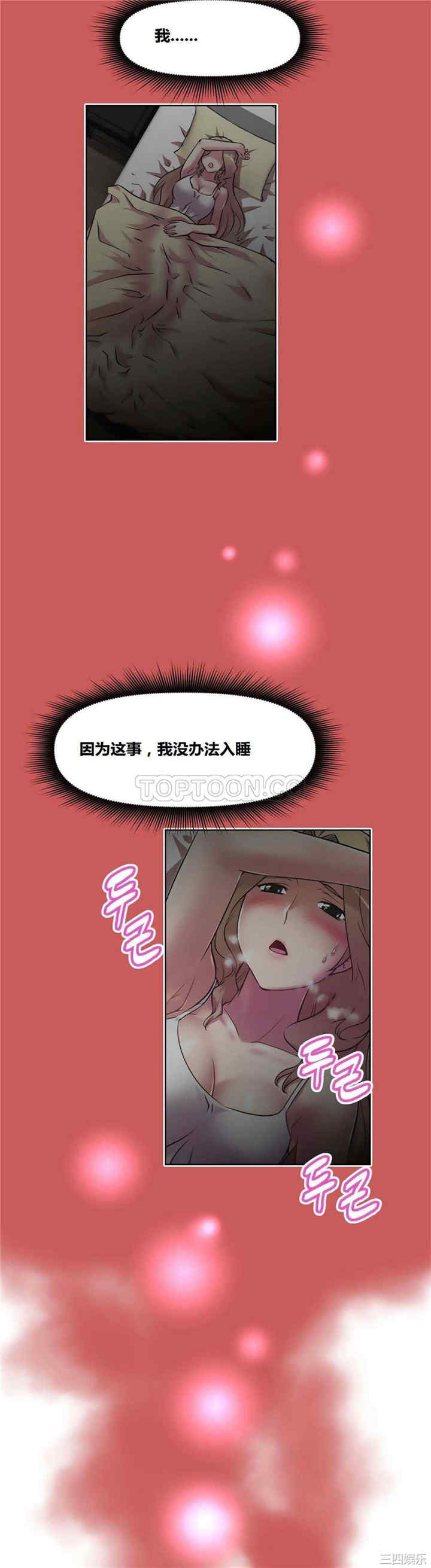 我的超级女友/本能觉醒