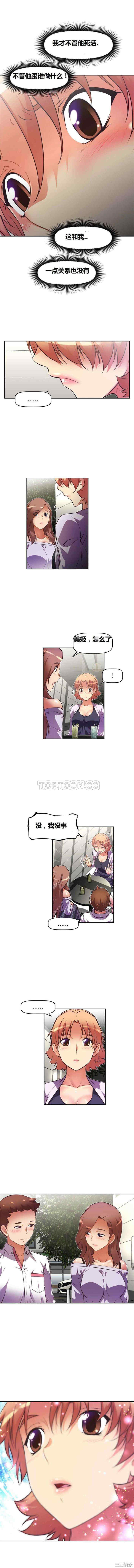 我的超级女友/本能觉醒