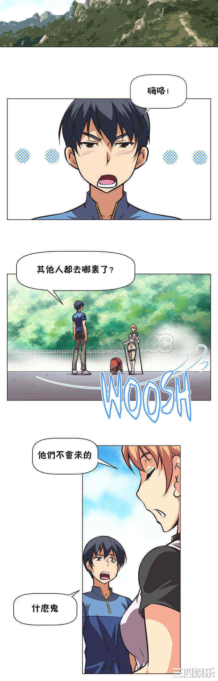 我的超级女友/本能觉醒