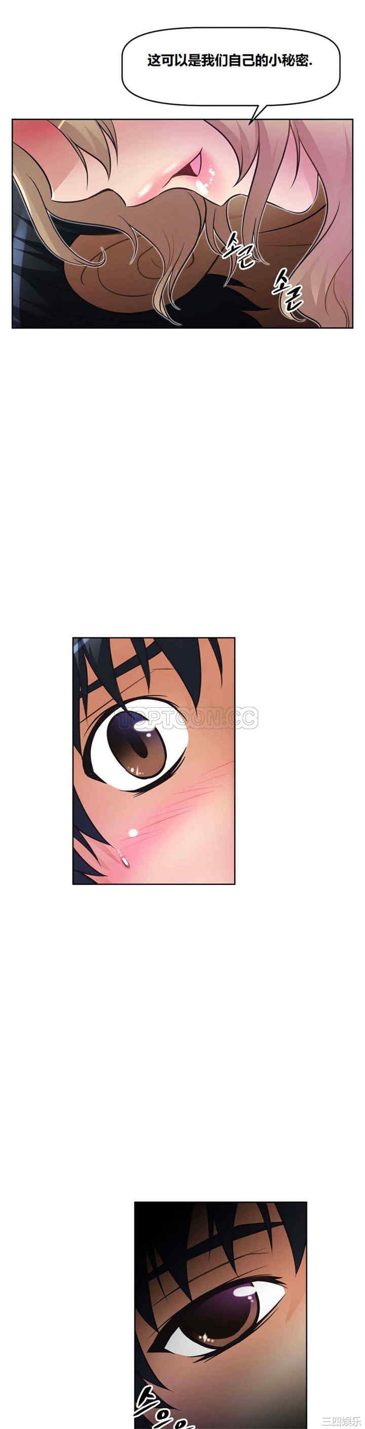 我的超级女友/本能觉醒