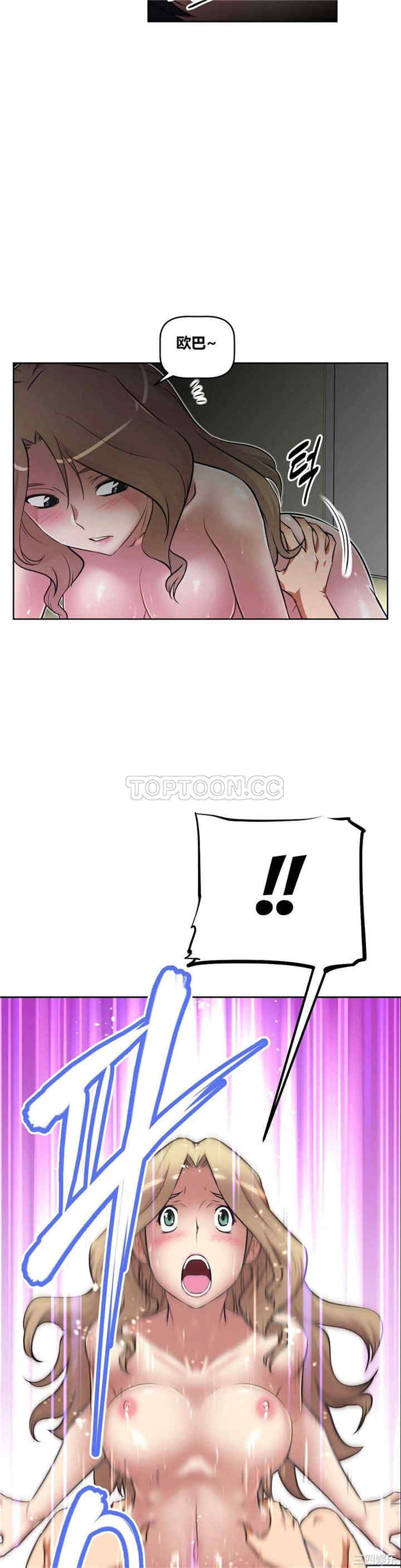 我的超级女友/本能觉醒