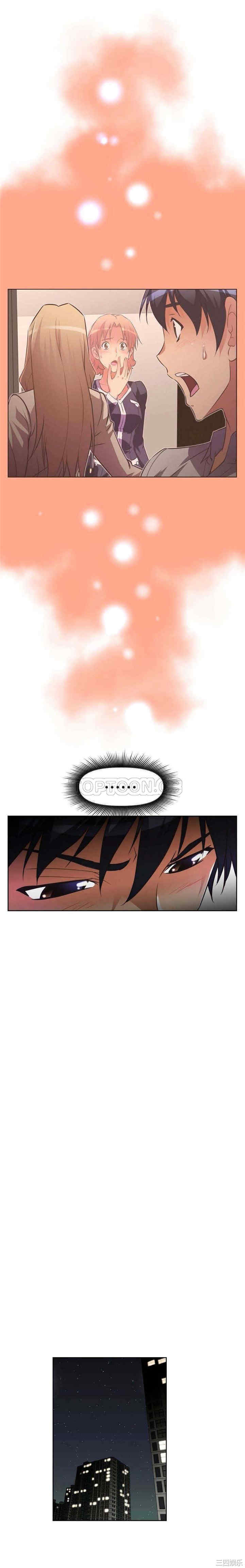 我的超级女友/本能觉醒