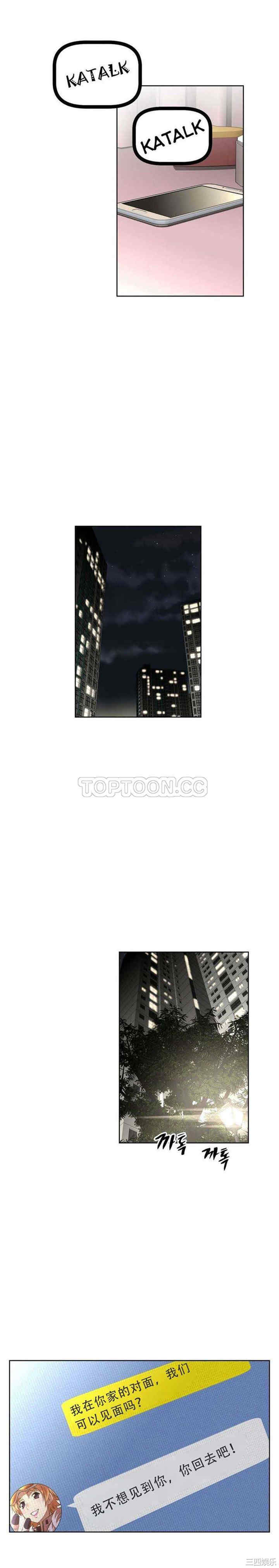 我的超级女友/本能觉醒