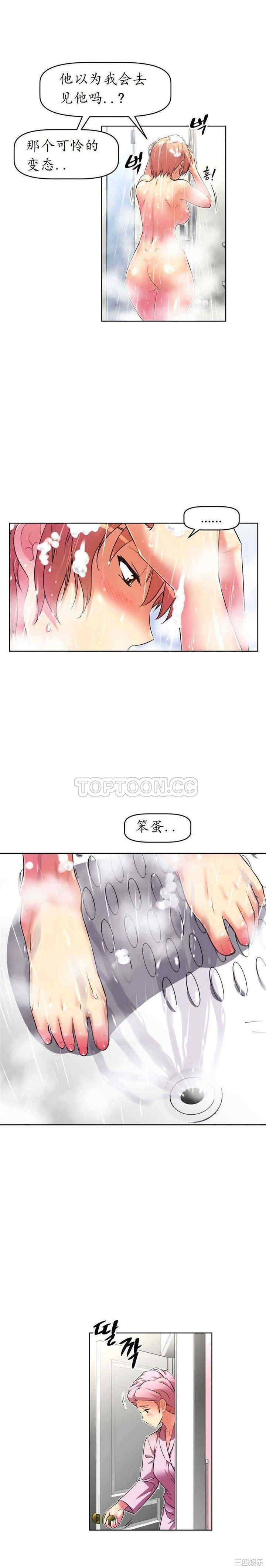 我的超级女友/本能觉醒