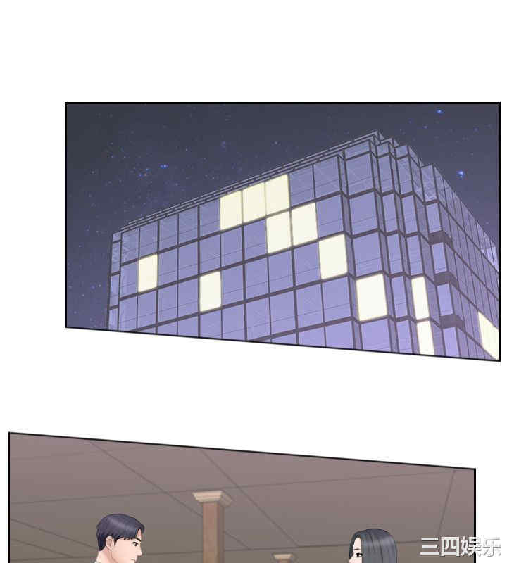 熟女的滋味/熟女的味道