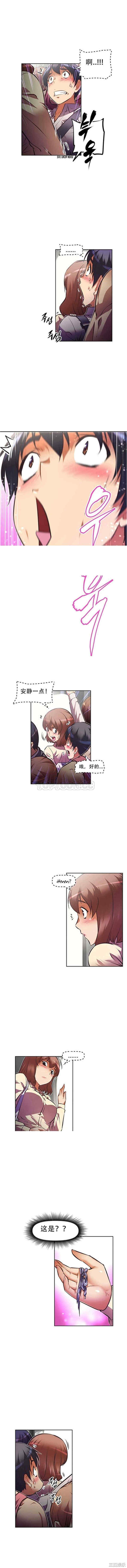 我的超级女友/本能觉醒