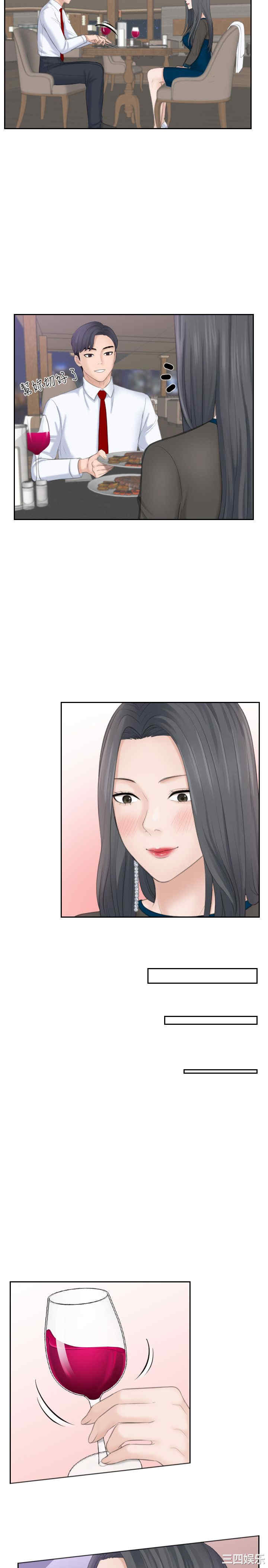 熟女的滋味/熟女的味道