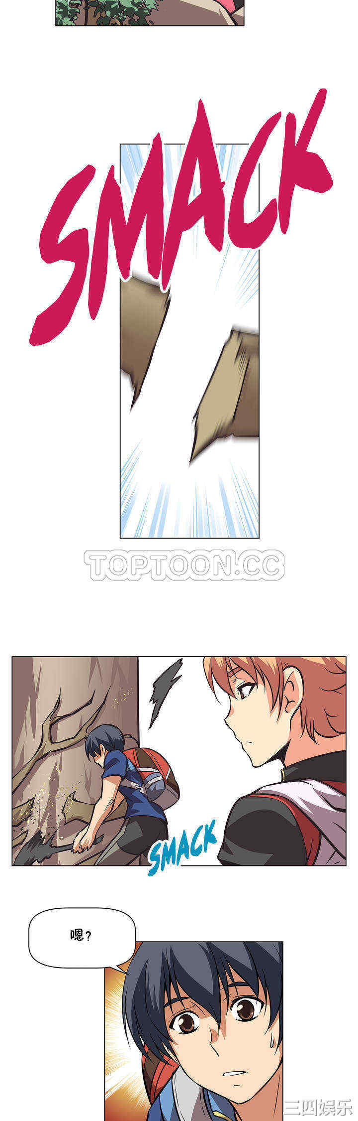 我的超级女友/本能觉醒