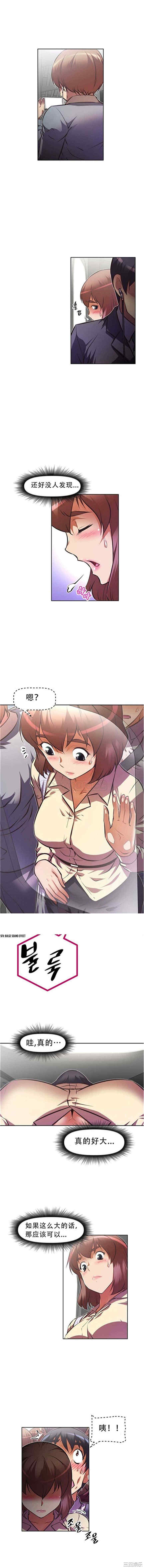 我的超级女友/本能觉醒