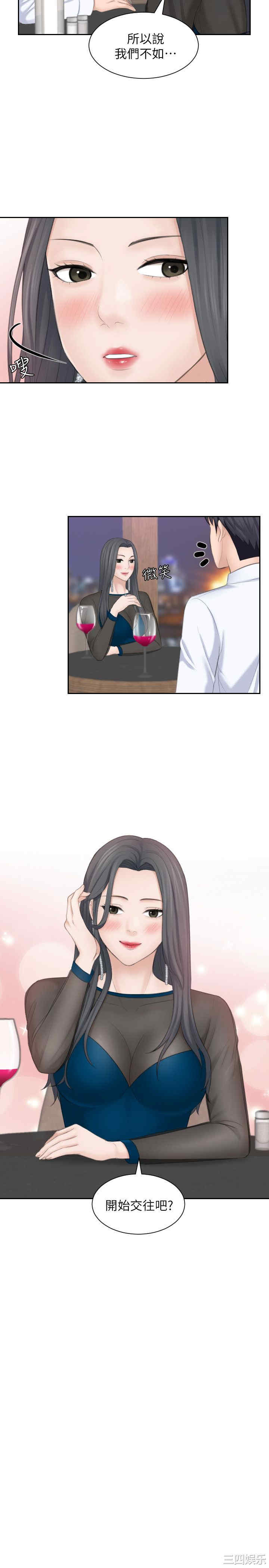 熟女的滋味/熟女的味道