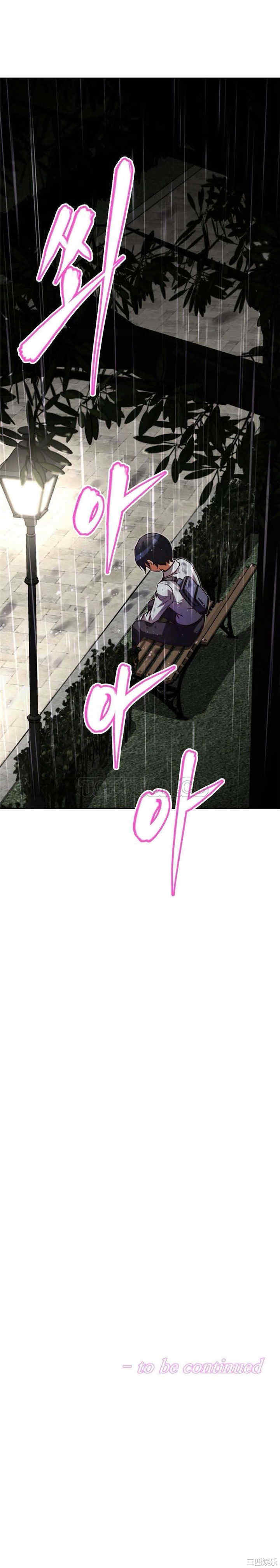 我的超级女友/本能觉醒