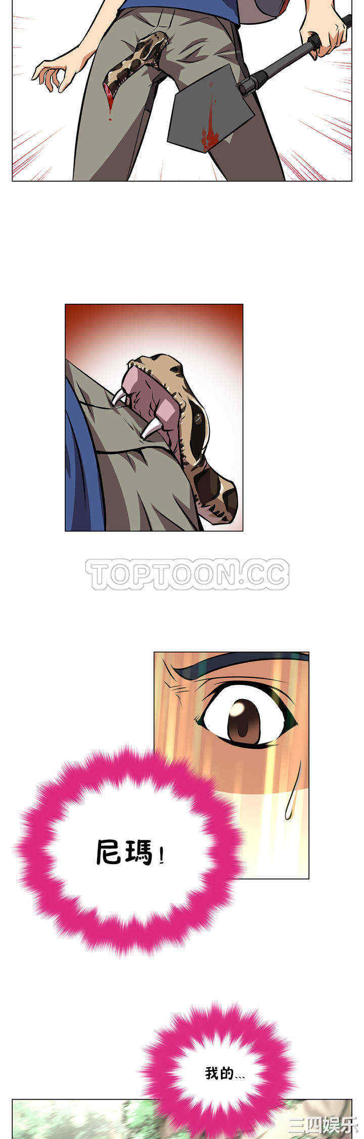 我的超级女友/本能觉醒