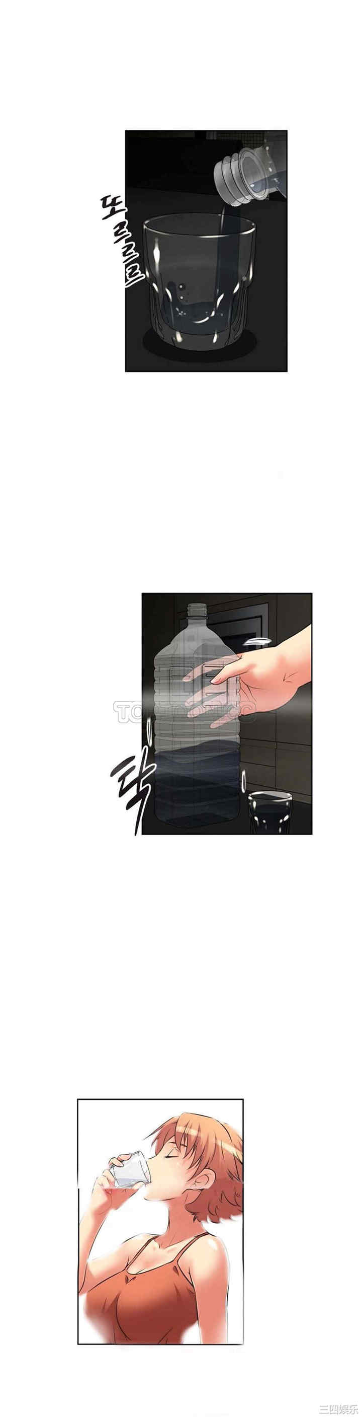 我的超级女友/本能觉醒