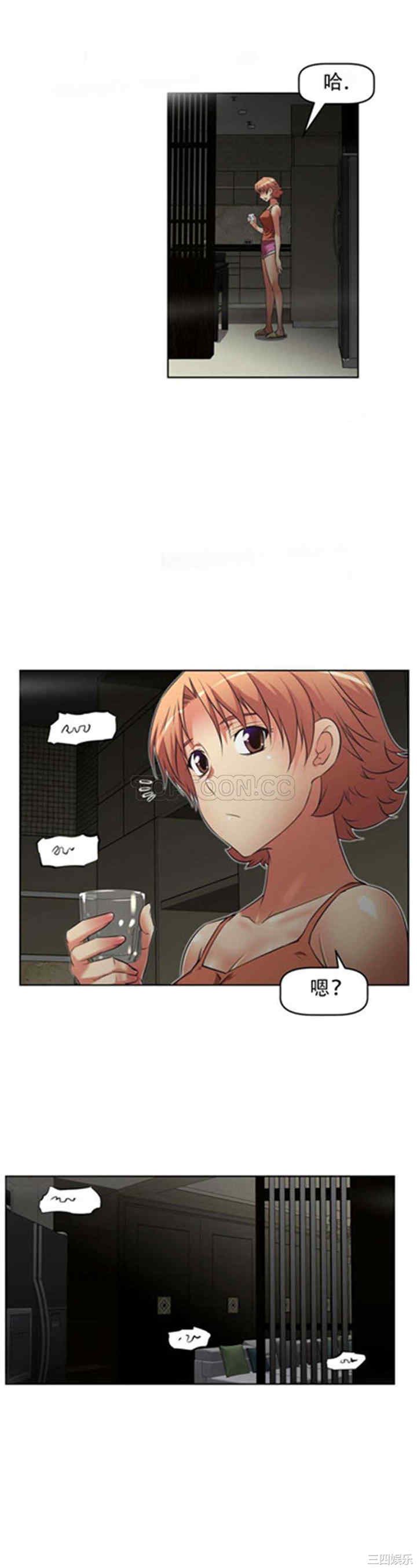 我的超级女友/本能觉醒