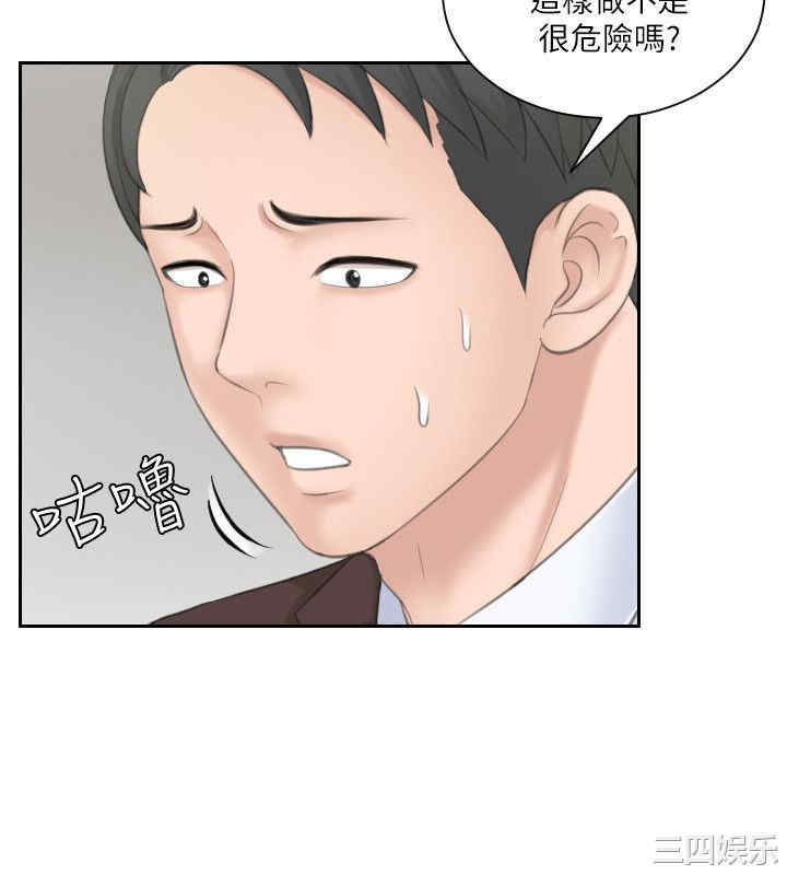 熟女的滋味/熟女的味道