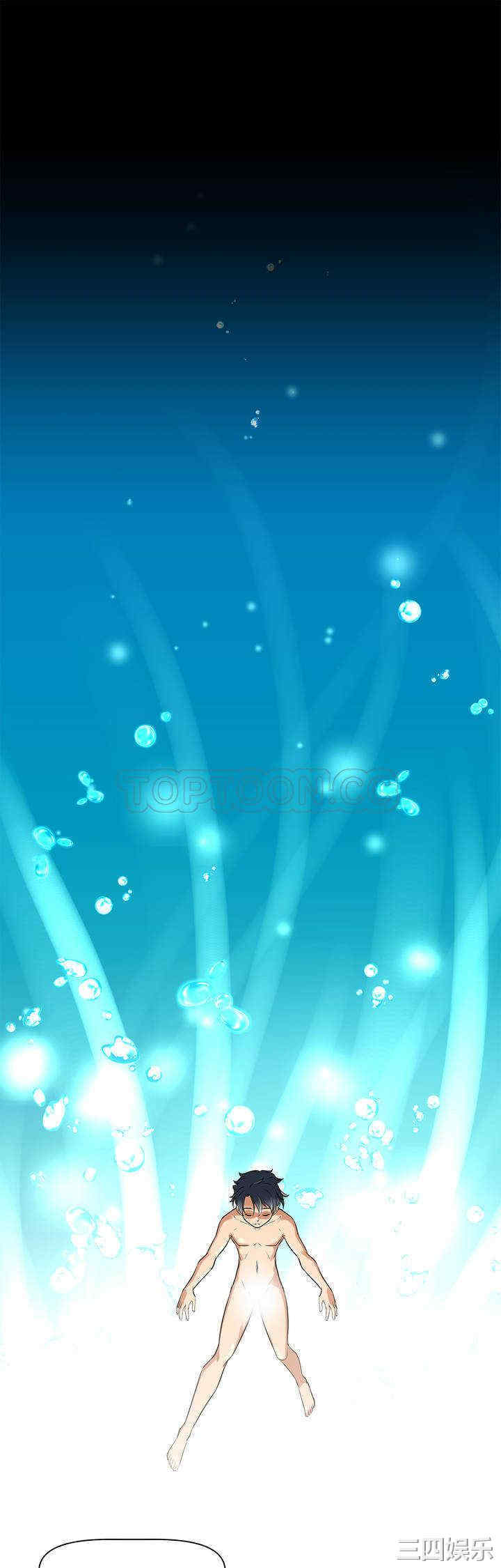 我的超级女友/本能觉醒