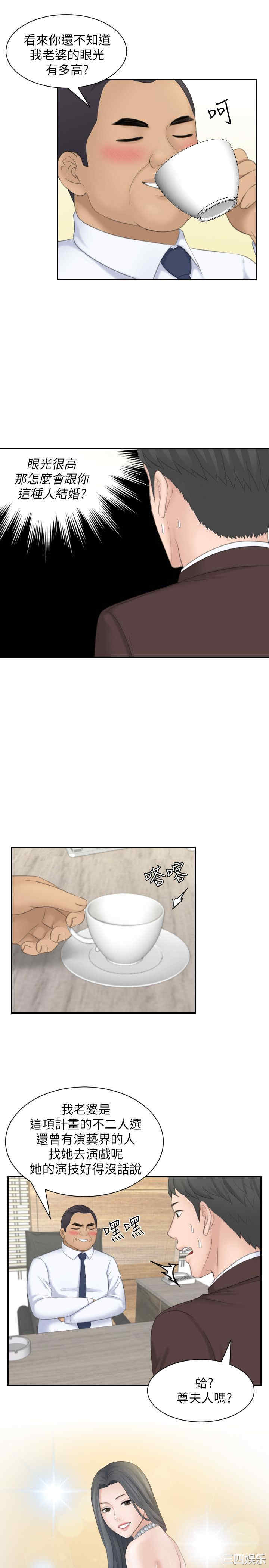 熟女的滋味/熟女的味道