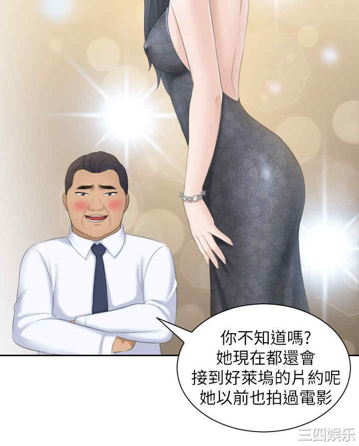 熟女的滋味/熟女的味道