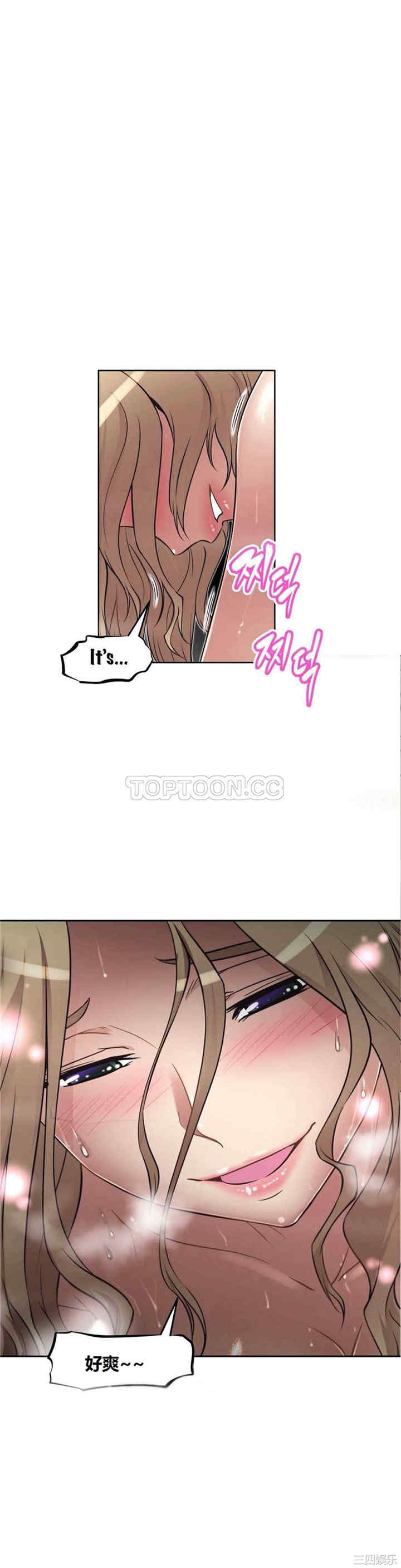 我的超级女友/本能觉醒