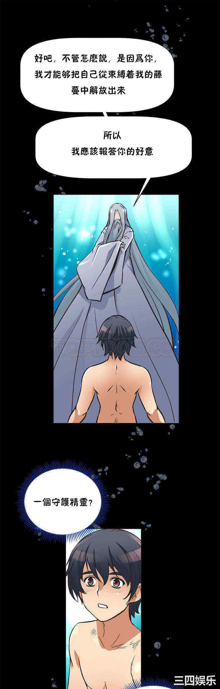 我的超级女友/本能觉醒